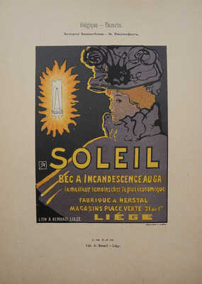 Лот из двух каталогов Международной выставки художественных афиш: